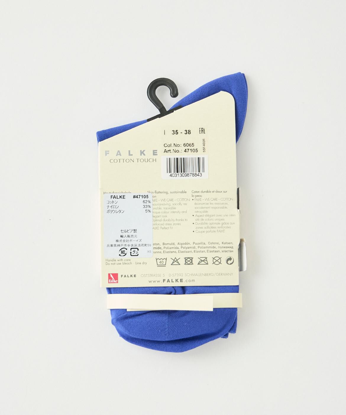 INED「《SUPERIOR CLOSET》Cotton Touch ソックス《FALKE》」|ソックス|