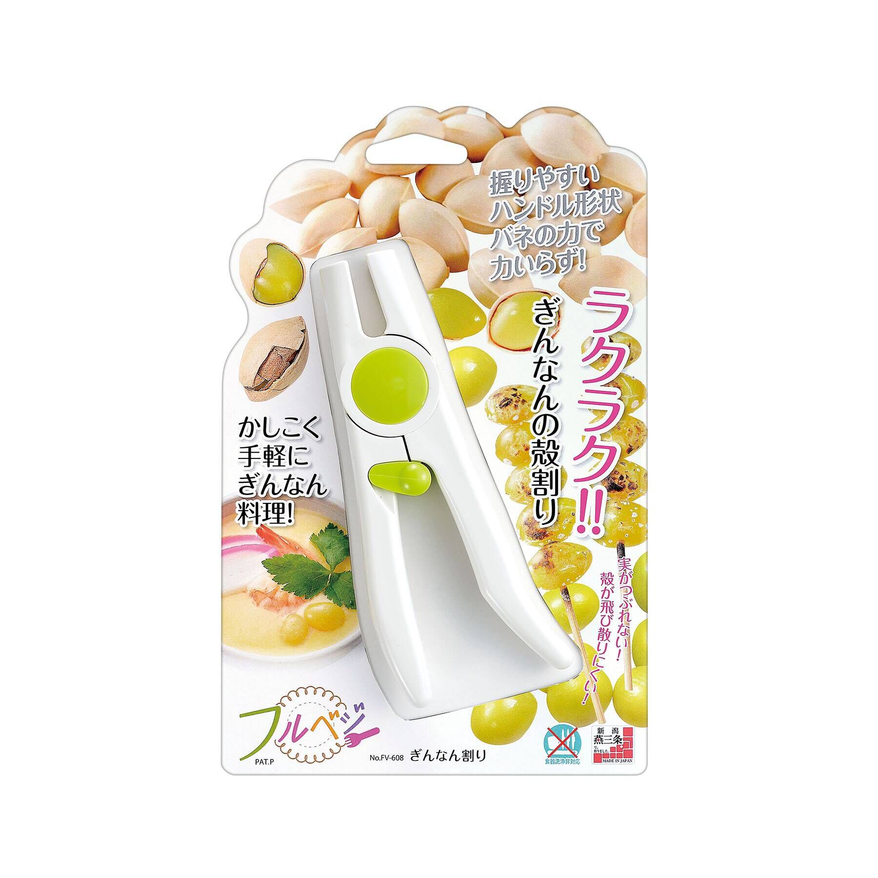 212 KITCHEN STORE「ぎんなん割り ＜フルベジ＞」|食器・キッチングッズ|