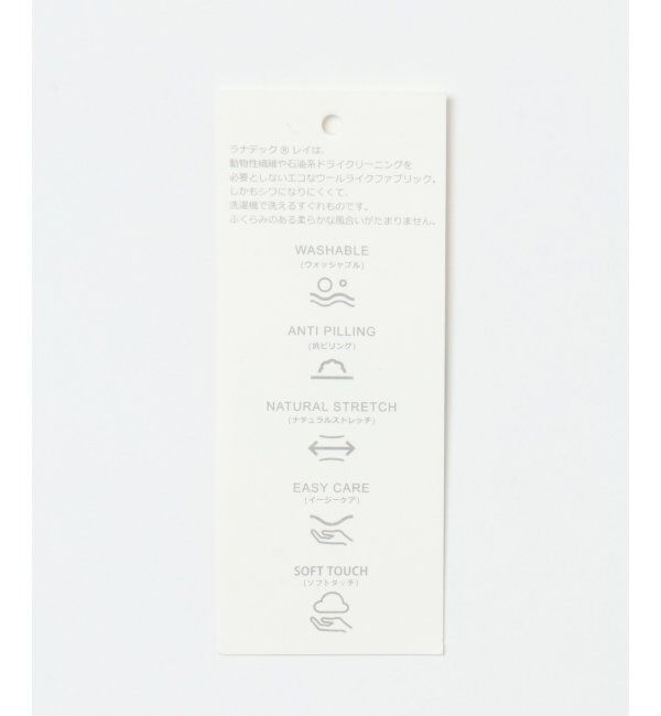 IKKA LOUNGE「LANATEC アムンゼンアンクルパンツ」|その他|