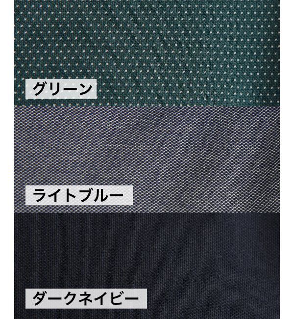 IKKA LOUNGE「アーバンＤＲＹレイカンスイスＢＤポロ」|Tシャツ・カットソー|