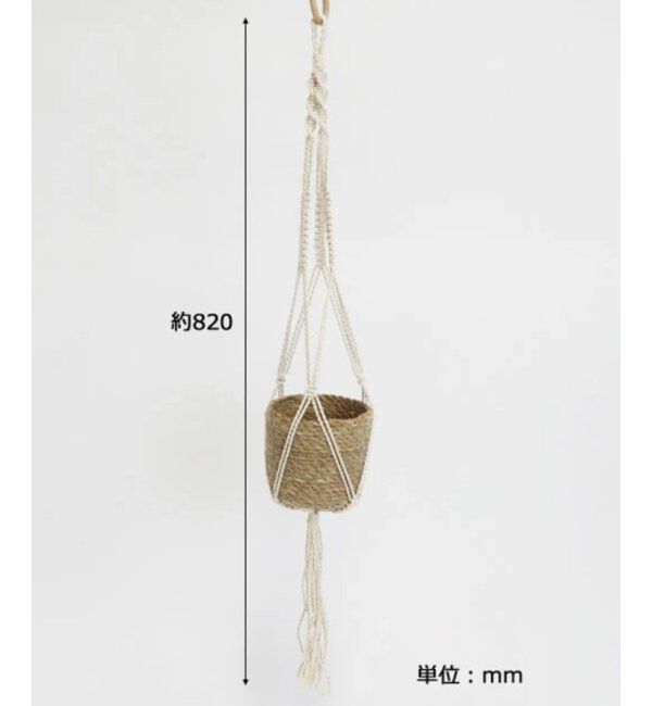 Lbc with Life「マクラメハンギングポットC」|その他|