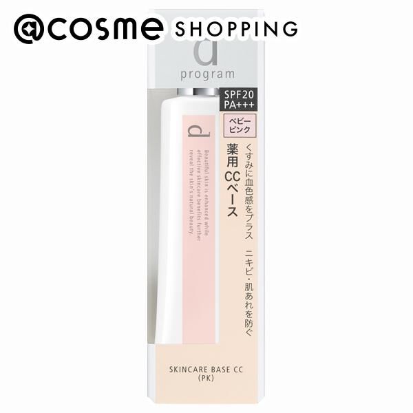 dプログラム「d プログラム 薬用　スキンケアベース　ＣＣ ベビーピンク 本体 (25g)」|化粧下地|その他