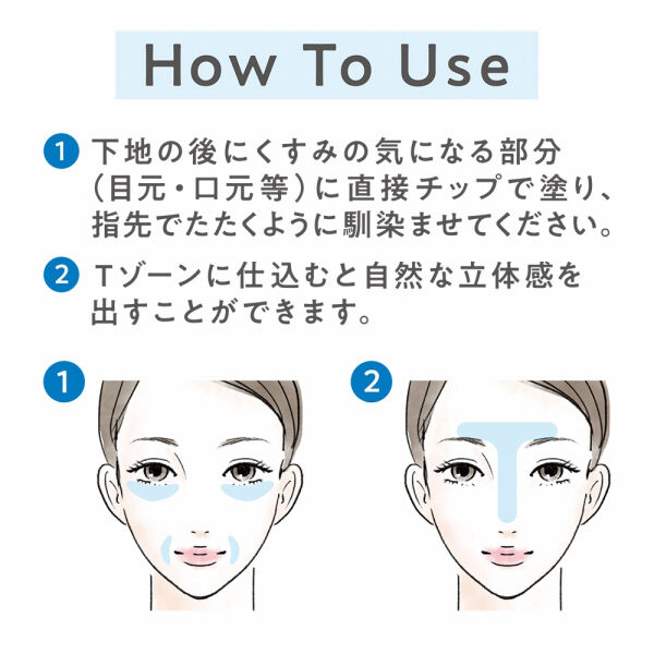 セザンヌ「セザンヌ ブライトカラーシーラー 10 クリアブルー (9.0g)」|化粧下地|