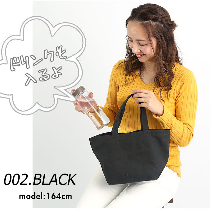 BACKYARD FAMILY「ユナイテッドアスレ トート 通販 ランチバッグ 大きめ メンズ レディース キャンバス 無地 布」|トートバッグ|