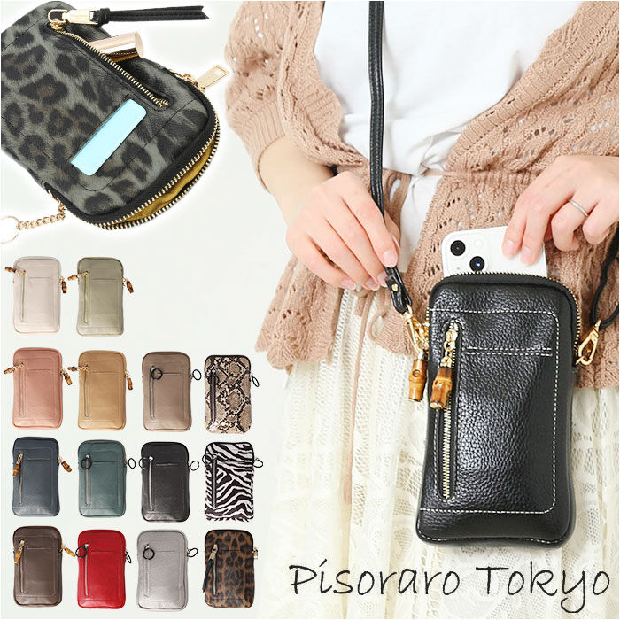 BACKYARD FAMILY「スマホショルダーバッグ かわいい 通販 スマホ ショルダー ミニショルダーバッグ ショルダーバック」|ショルダー・メッセンジャー|