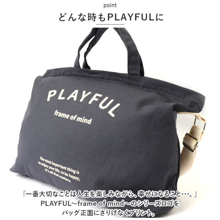 BACKYARD FAMILY「JOUET ジョエット トートバッグ 通販 J6161 PLAYFUL ショルダーバッグ」|ショルダー・メッセンジャー|