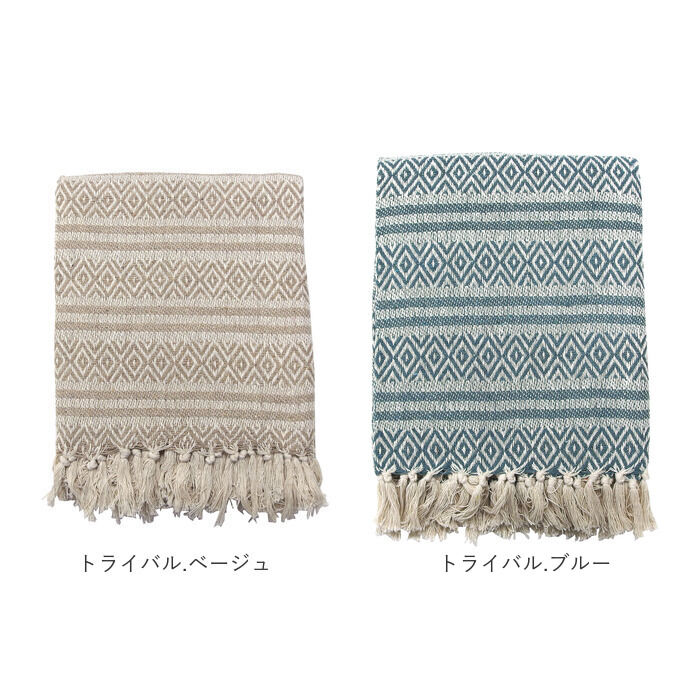 BACKYARD FAMILY「キーストーン マルチカバー 通販 マルチクロス ソファーカバー 120cm &times; 160cm」|ブランケット|