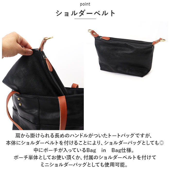 BACKYARD FAMILY「ズッケロ バッグ 49607 zucchero 通販 トートバッグ ズッケロフィラート 合成皮革」|トートバッグ|