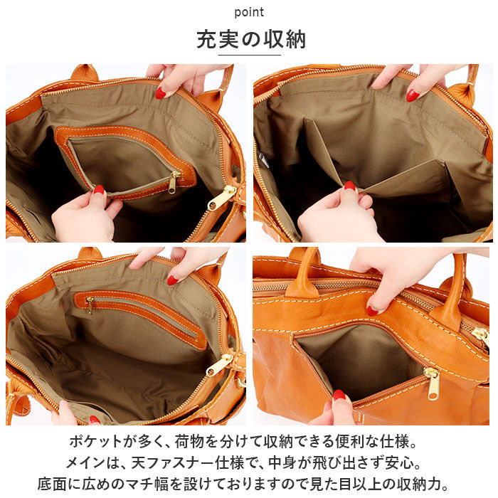 BACKYARD FAMILY「ズッケロ バッグ 49635 zucchero 通販 トートバッグ ズッケロフィラート 本革 革」|トートバッグ|