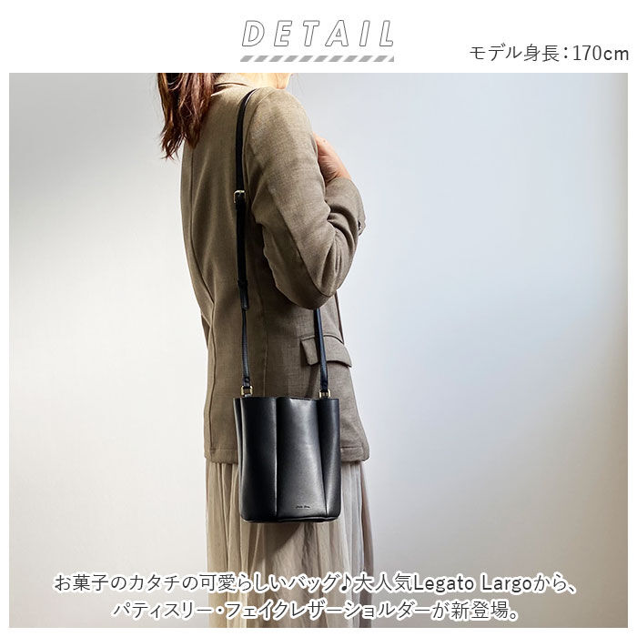 Legato Largo「レガートラルゴ ショルダーバッグ LG-X0001 Legato Largo 通販」|ショルダー・メッセンジャー|