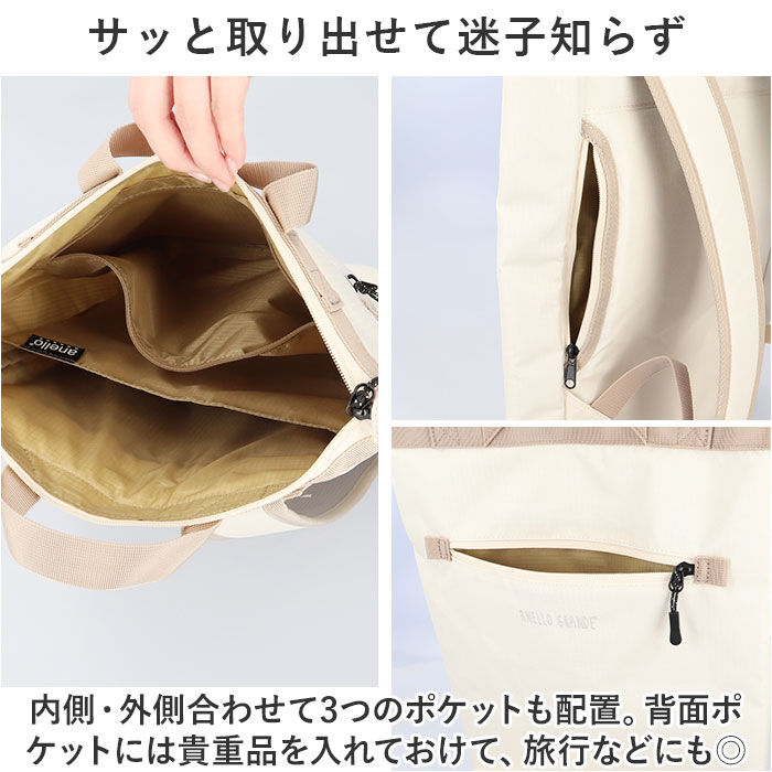 BACKYARD FAMILY「アネログランデ リュック 通販 anello GRANDE GIM0743 リュックサック」|リュック|