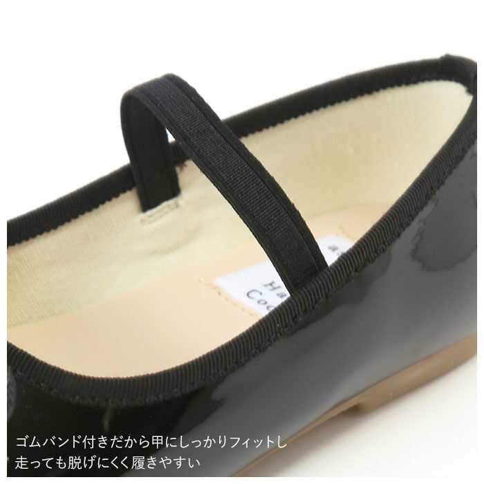 BACKYARD FAMILY「フォーマルシューズ キッズ 通販 バレエシューズ 17 18 19 20 21 cm おしゃれ」|その他|