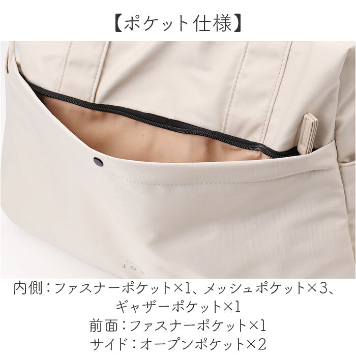 BACKYARD FAMILY「jouet バッグ 通販 ボストンバッグ レディース ボストンバック キャリーオンバッグ 鞄」|ボストンバッグ|