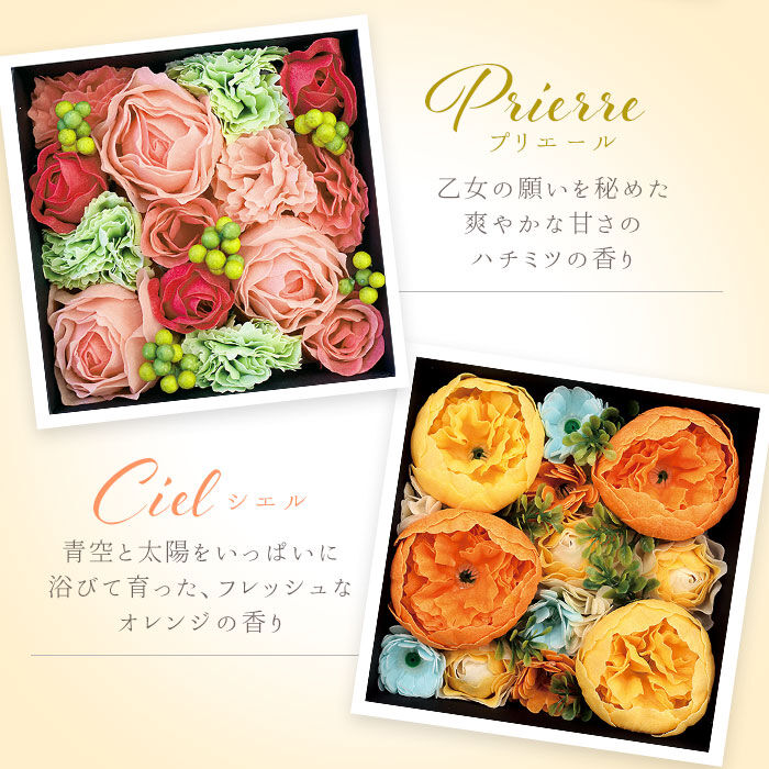 BACKYARD FAMILY「入浴剤 ギフト お洒落 通販 母の日 花 花束 バスペタル 贈り物 プレゼント ギフトボックス」|入浴剤・バスグッズ|