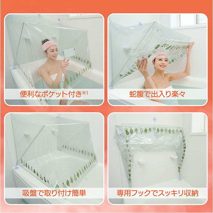 BACKYARD FAMILY「おうちサウナ サウナドーム お風呂 通販 家庭用サウナ ドームサウナ 自宅サウナ ホームサウナ」|入浴剤・バスグッズ|