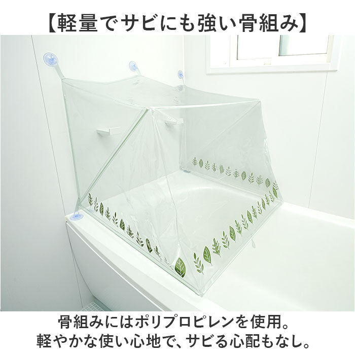 BACKYARD FAMILY「おうちサウナ サウナドーム お風呂 通販 家庭用サウナ ドームサウナ 自宅サウナ ホームサウナ」|入浴剤・バスグッズ|