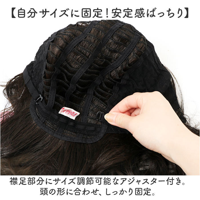 BACKYARD FAMILY「プリシラ prisila ウイッグ フルウィッグ A-714 ボブ 通販 オールウィッグ ウィッグ」|ヘアスタイリング|