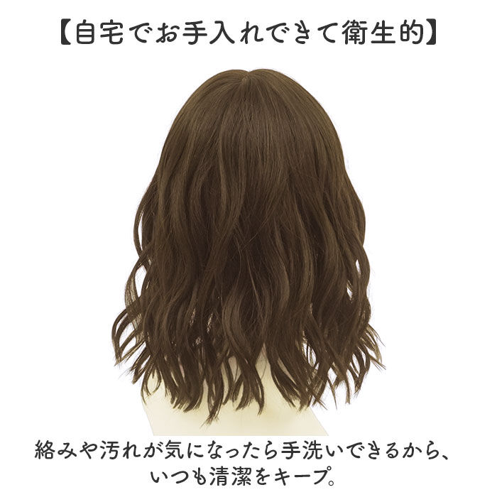 BACKYARD FAMILY「プリシラ prisila ウイッグ フルウィッグ A-714 ボブ 通販 オールウィッグ ウィッグ」|ヘアスタイリング|