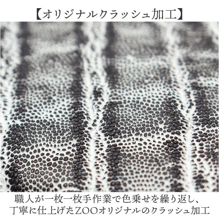 BACKYARD FAMILY「ZOO 財布 ズー ZMW-029 通販 日本製 二つ折り財布 二つ折り さいふ サイフ」|財布|