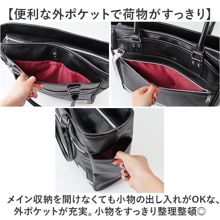 BACKYARD FAMILY「admiral アドミラル トートバッグ ADGT-05 通販 トートバック ビジネスバッグ」|トートバッグ|