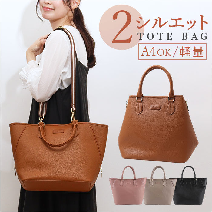 BACKYARD FAMILY「LIZDAYS リズデイズ トートバッグ レディース 舟形 lz71304 通販 トートバック」|トートバッグ|