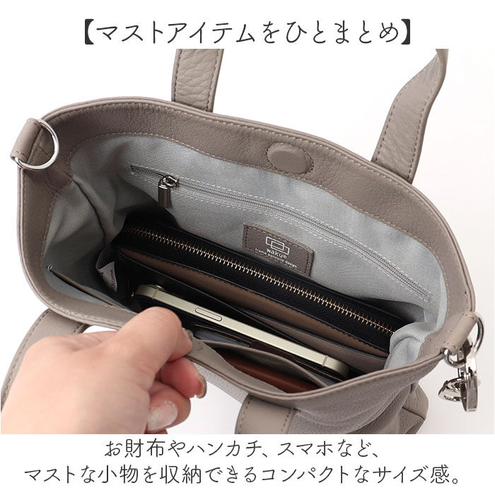 BACKYARD FAMILY「WAKU ワク トート ハンドバック 2WAY wk0075 通販 トートバッグ トートバック」|トートバッグ|