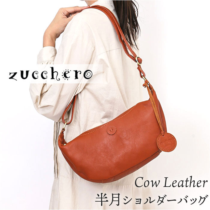 BACKYARD FAMILY「zucchero ズッケロ ショルダーバッグ 49861 通販 ショルダーバック 斜めがけ 革」|ショルダー・メッセンジャー|