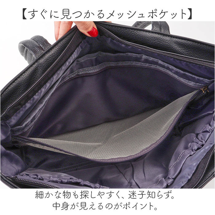 BACKYARD FAMILY「レガートラルゴ トートバッグ Legato Largo LG-D1432 通販 トートバック」|トートバッグ|