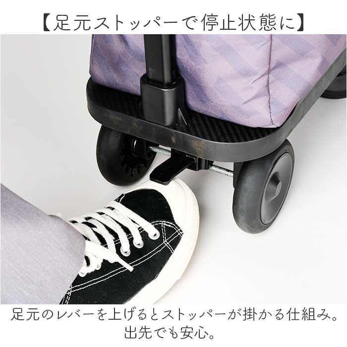 BACKYARD FAMILY「ココロ ショッピング カート 4輪 通販 ショッピングカート cocoro 横押しカート」|キャリーケース|