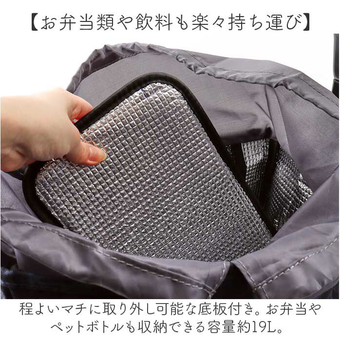 BACKYARD FAMILY「ココロ ショッピング カート 4輪 通販 ショッピングカート cocoro 横押しカート」|キャリーケース|