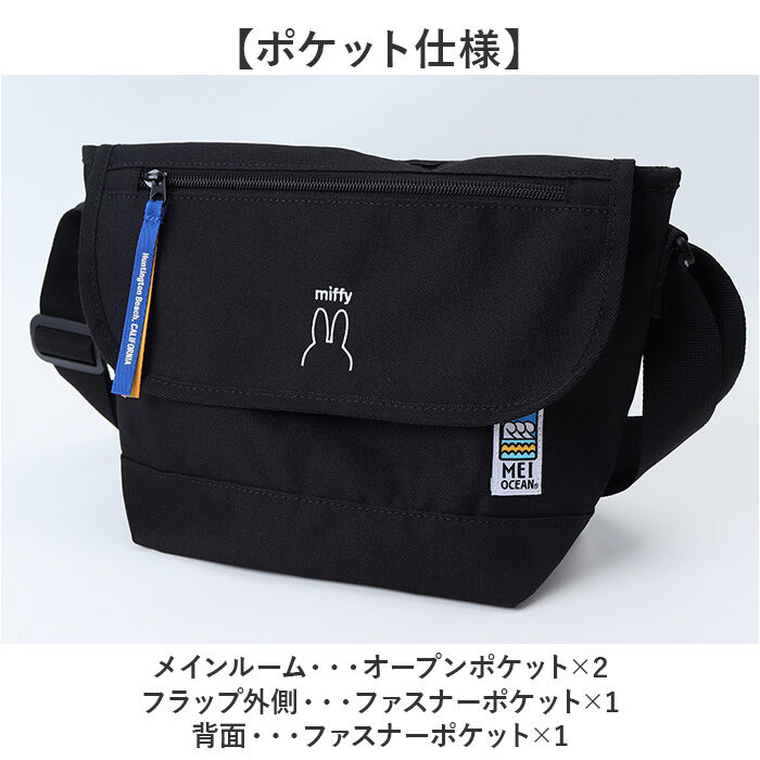 BACKYARD FAMILY「MEI OCEAN ショルダーバッグ 通販 メイ オーシャン メッセンジャーバッグ」|ショルダー・メッセンジャー|