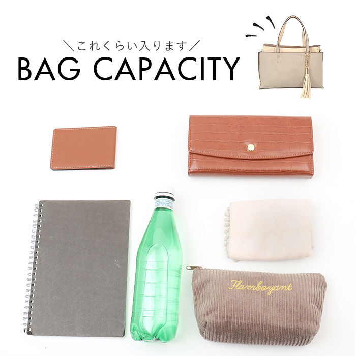 BACKYARD FAMILY「トートバッグ レディース 通販 ショルダーバッグ 2WAY 手提げバッグ バイカラーバッグ」|トートバッグ|