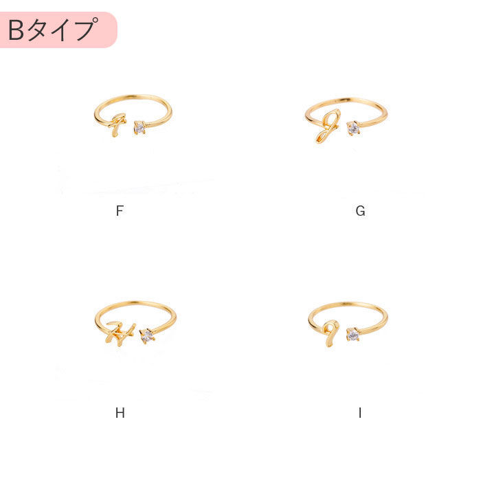 BACKYARD FAMILY「イニシャル リング レディース 通販 指輪 アクセサリー ジュエリー ファッションリング 重ねづけ」|その他|