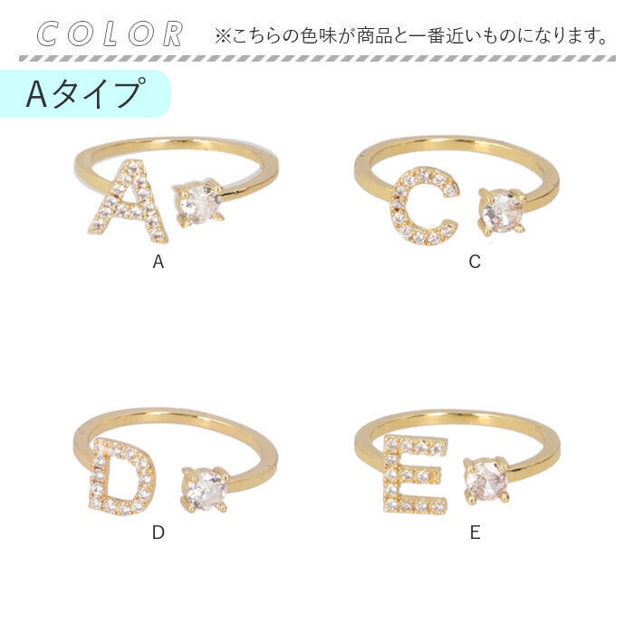 BACKYARD FAMILY「イニシャル リング レディース 通販 指輪 アクセサリー ジュエリー ファッションリング 重ねづけ」|その他|