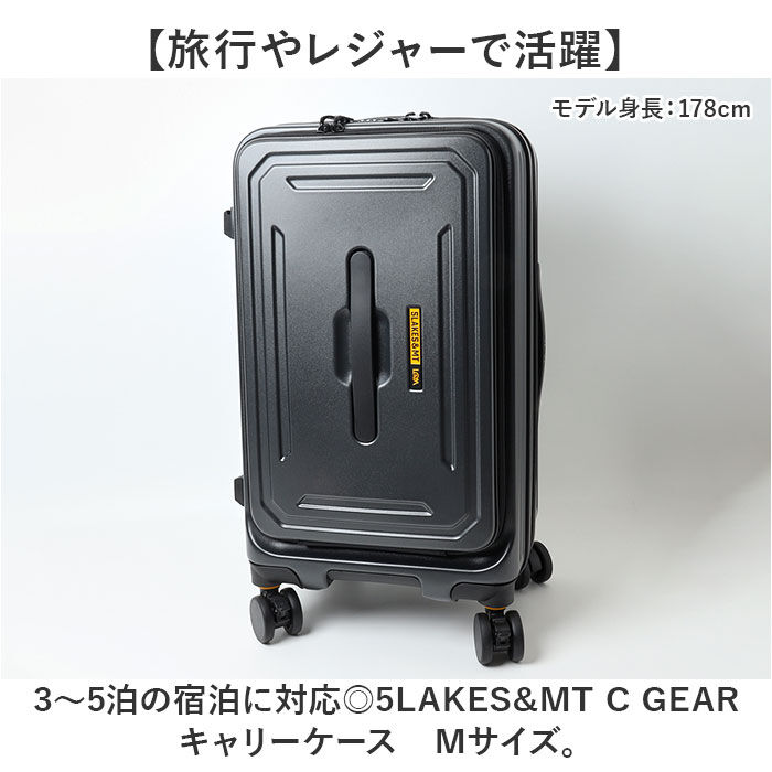 BACKYARD FAMILY「5LAKES&MT スーツケース 通販 キャリーケース キャリーバッグ 310-4011 45L」|キャリーケース|