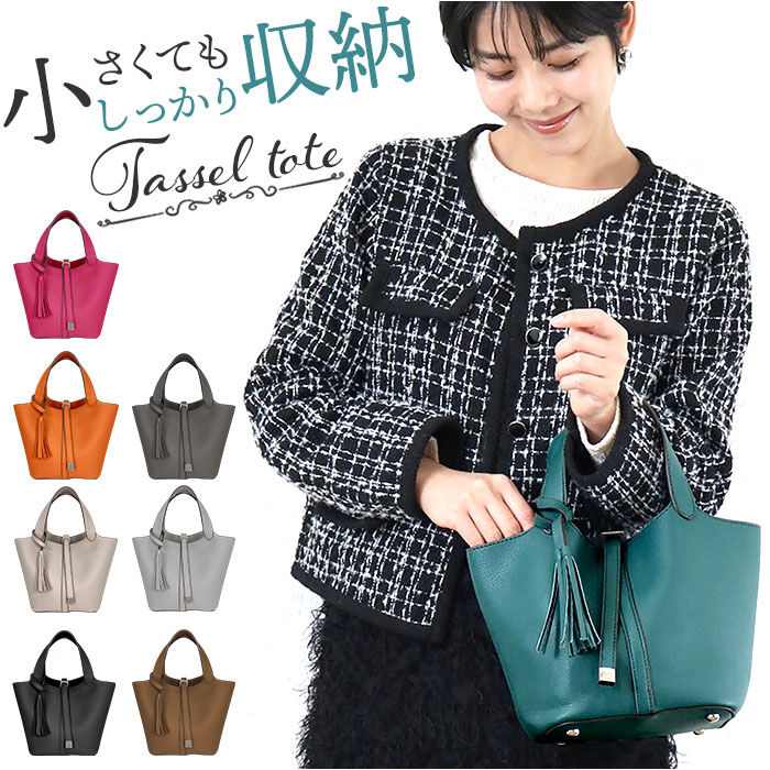 BACKYARD FAMILY「トートバッグ タッセル付き 通販 トートバック 手提げ トート レディースバッグ レディースバック」|トートバッグ|