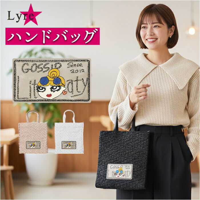 BACKYARD FAMILY「ハンドバッグ レディース 通販 Lyre リタちゃん 手提げバッグ 刺繍 スパンコール かわいい」|トートバッグ|