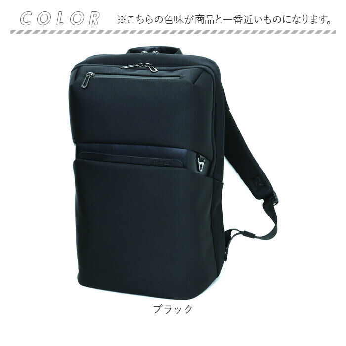 BACKYARD FAMILY「ビジネスリュック メンズ 通販 ミッシェル クラン 12-6733 MICHEL KLEIN」|リュック|
