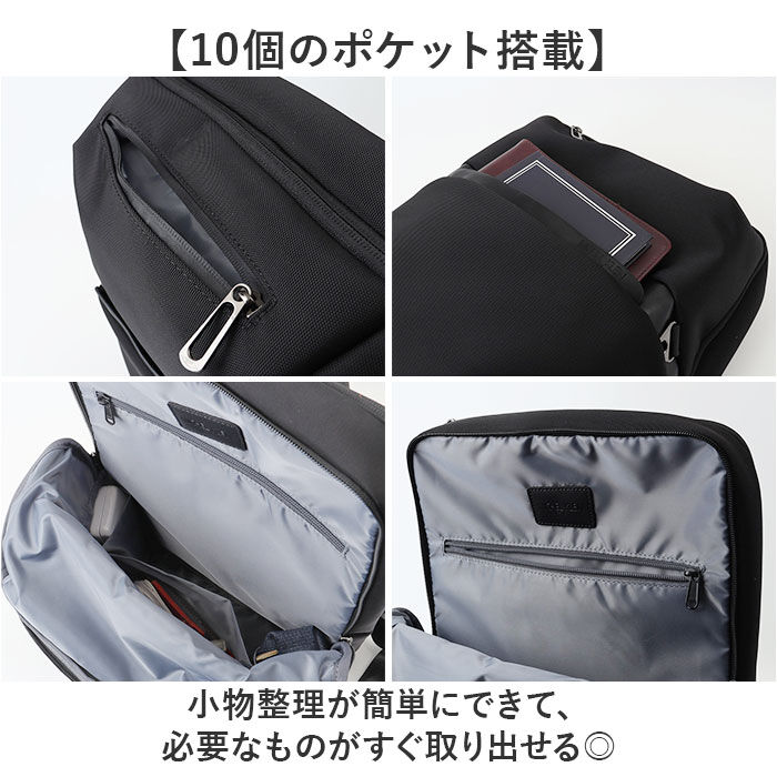 BACKYARD FAMILY「ビジネスリュック メンズ 通販 ミッシェル クラン 12-6733 MICHEL KLEIN」|リュック|