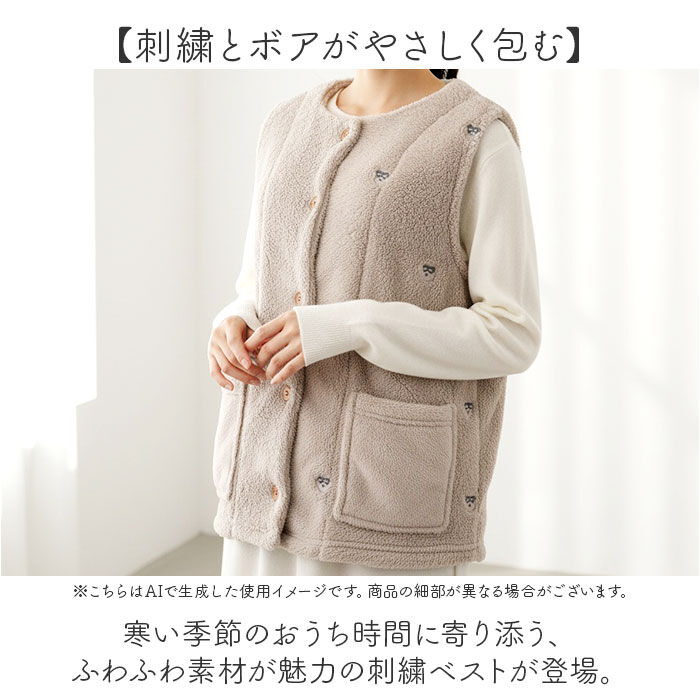 BACKYARD FAMILY「ベスト レディース ルームウェア 通販 刺繍ベスト 部屋着 ジレ トップス ルームウエア 秋 冬」|ルームウェア|