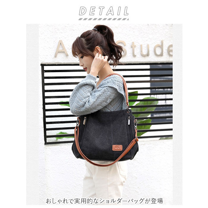 BACKYARD FAMILY「ショルダーバッグ レディース 通販 おしゃれ マザーズバッグ キャンバス 2way 無地」|ショルダー・メッセンジャー|