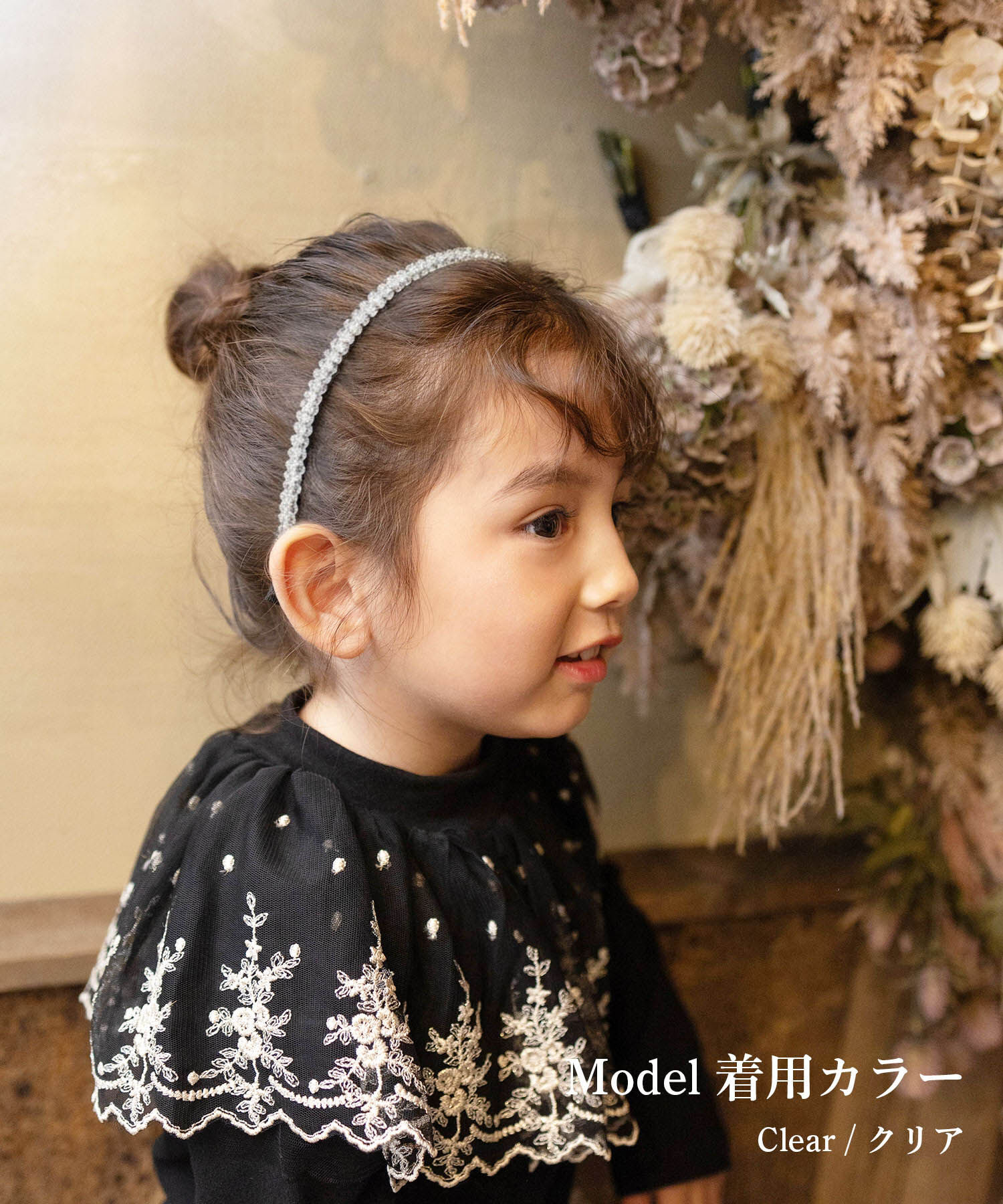 BACKYARD FAMILY「Rora カチューシャ キッズ 通販 ジュリス 髪飾り 髪留め 髪どめ ヘアアクセサリー」|その他|