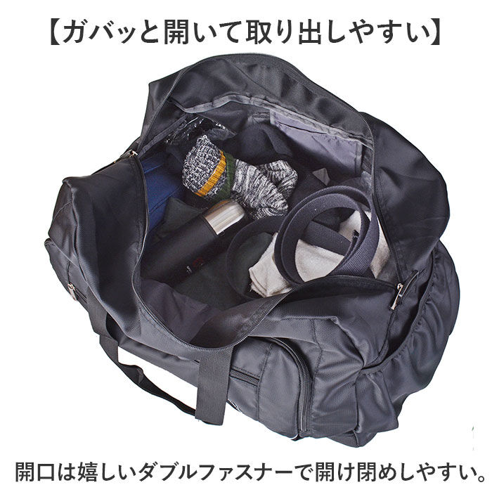 BACKYARD FAMILY「ボストンバッグ 修学旅行 小学生 通販 ボストンバック 旅行バッグ 修学旅行バッグ 斜めがけ」|ボストンバッグ|