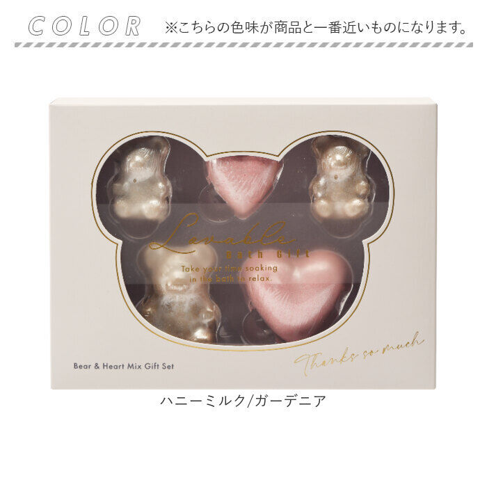 BACKYARD FAMILY「入浴剤 ギフトセット 通販 バスボム プレゼント 発砲入浴剤 バスフィズ ラバブルフィズ」|入浴剤・バスグッズ|