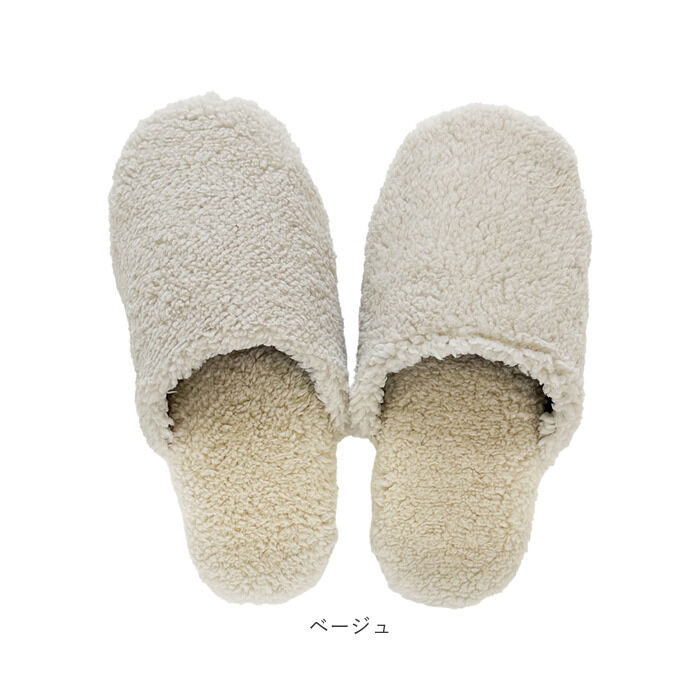 BACKYARD FAMILY「ヨコズナクリエーション トイレスリッパ 通販 SUMIKA スミカ スリッパ シープボア」|トイレタリー・ランドリーグッズ|