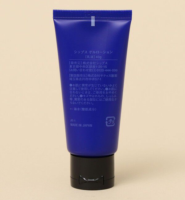 SHIPS「SGS: STARTER SET / お試しセット(洗顔ソープ・化粧水・保湿液・泡立てネット)」|クレンジング|