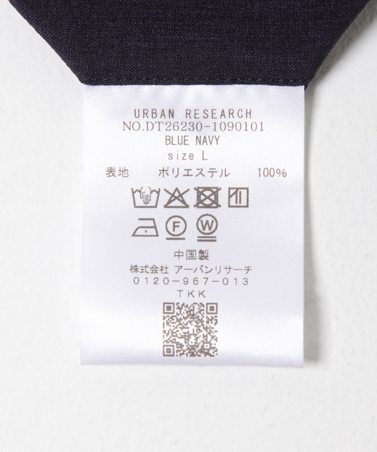 URBAN RESEARCH DOORS「LIFE STYLE TAILOR　リネンライクコンフォータブルパンツ」|スラックス|