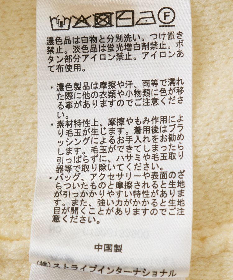 earth music&ecology「パールボタンショートニットカーディガン」|カーディガン|