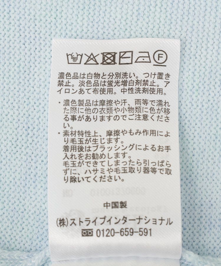 earth music&ecology「カシュクールムスビニット」|ニット・セーター|