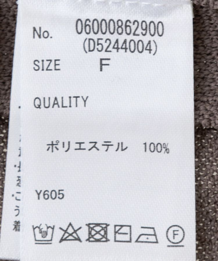 Green Parks「・Petit Fleur ノースリリネンライクニット」|ニット・セーター|